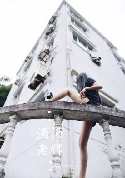 红剪花