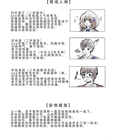 走西口的哥哥没回来